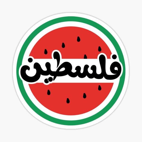 Item preview, فلسطين with a Full Watermelon - Palestine  designed and sold by ArabicMerch.