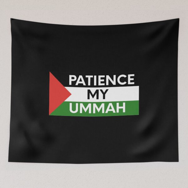 Item preview, patience my ummah - Palestine designed and sold by PeacePlanet.