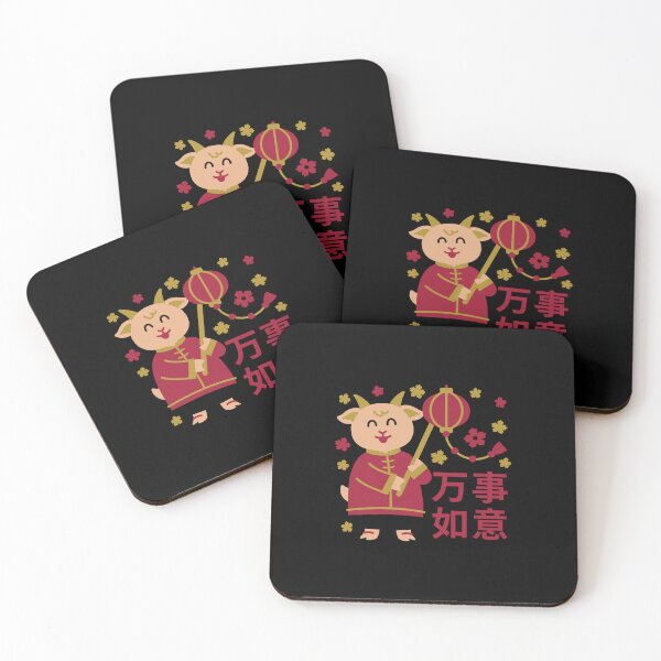 Item preview, Chinese New Year | Goat designed and sold by DerSenat.