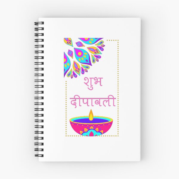 Item preview, Auspicious Diwali |Shubh Deepawali| designed and sold by Manishaabc.