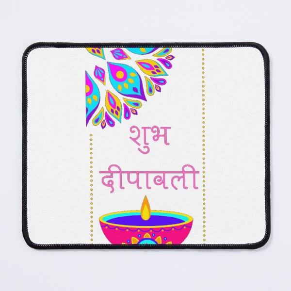 Item preview, Auspicious Diwali |Shubh Deepawali| designed and sold by Manishaabc.