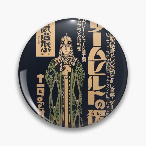 Item preview, Japanese Vintage Graphic designed and sold by blackink-design.