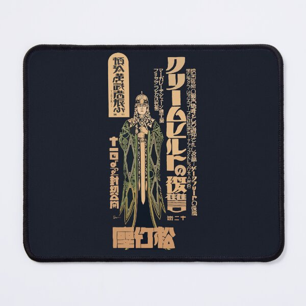 Item preview, Japanese Vintage Graphic designed and sold by blackink-design.