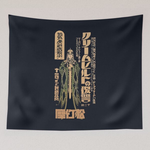 Item preview, Japanese Vintage Graphic designed and sold by blackink-design.