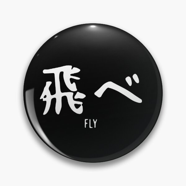 Item preview, FLY designed and sold by WhiteTPoison.