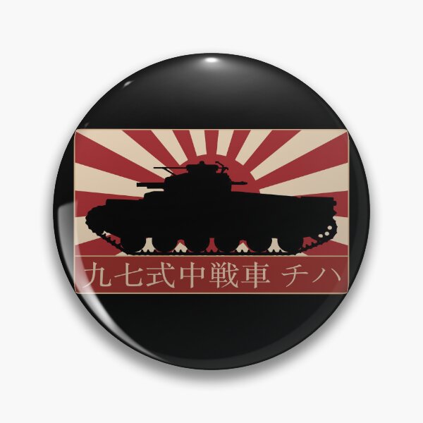 Item preview, Type 97 Chi-Ha Japanese WW2 Medium Tank Japan Flag designed and sold by MilitaryMart.