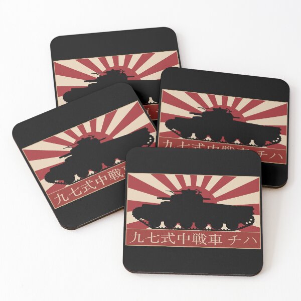 Item preview, Type 97 Chi-Ha Japanese WW2 Medium Tank Japan Flag designed and sold by MilitaryMart.