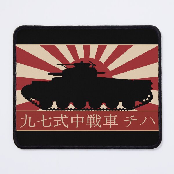 Item preview, Type 97 Chi-Ha Japanese WW2 Medium Tank Japan Flag designed and sold by MilitaryMart.