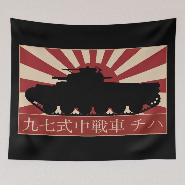 Item preview, Type 97 Chi-Ha Japanese WW2 Medium Tank Japan Flag designed and sold by MilitaryMart.