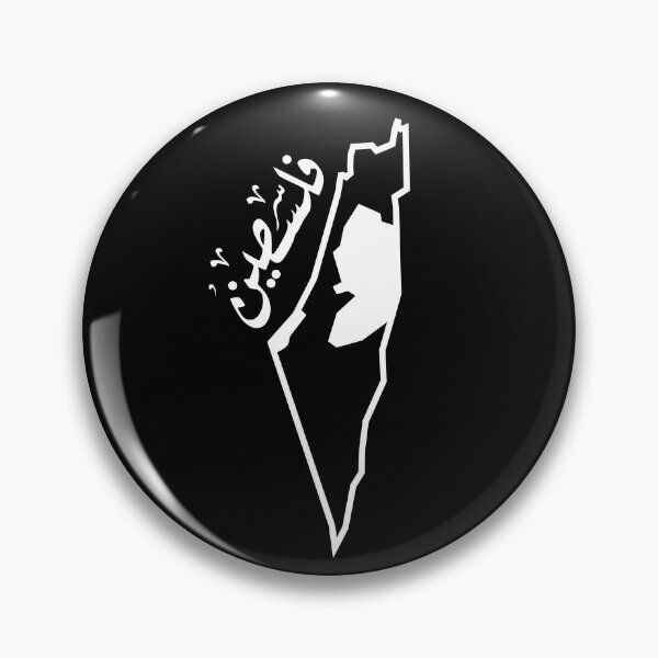 Item preview, Palestine map designed and sold by Colorfulman.