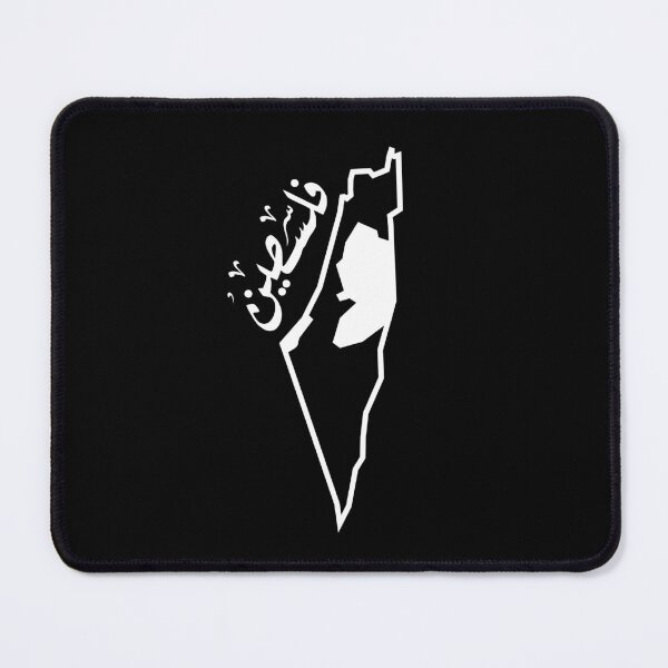 Item preview, Palestine map designed and sold by Colorfulman.
