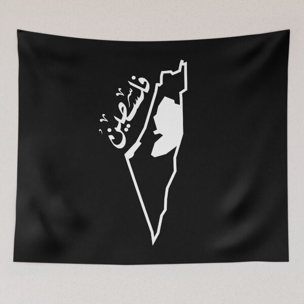 Item preview, Palestine map designed and sold by Colorfulman.