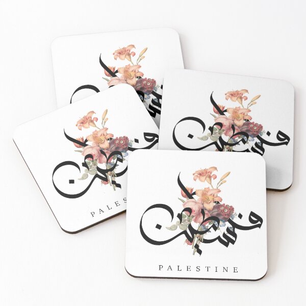 Item preview, Palestine Calligraphy designed and sold by hajraqamar.