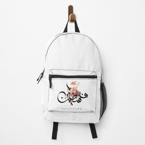 Item preview, Palestine Calligraphy designed and sold by hajraqamar.
