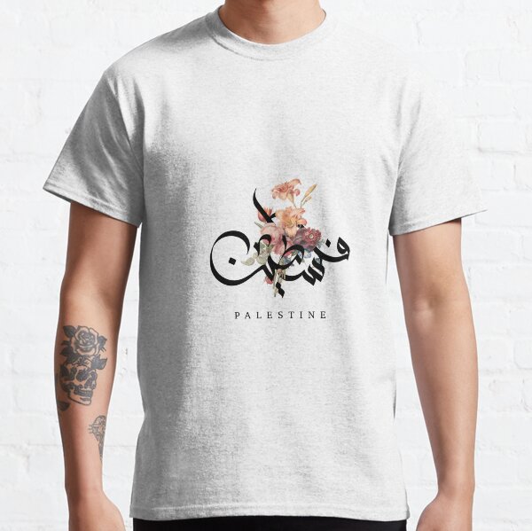 Item preview, Palestine Calligraphy designed and sold by hajraqamar.