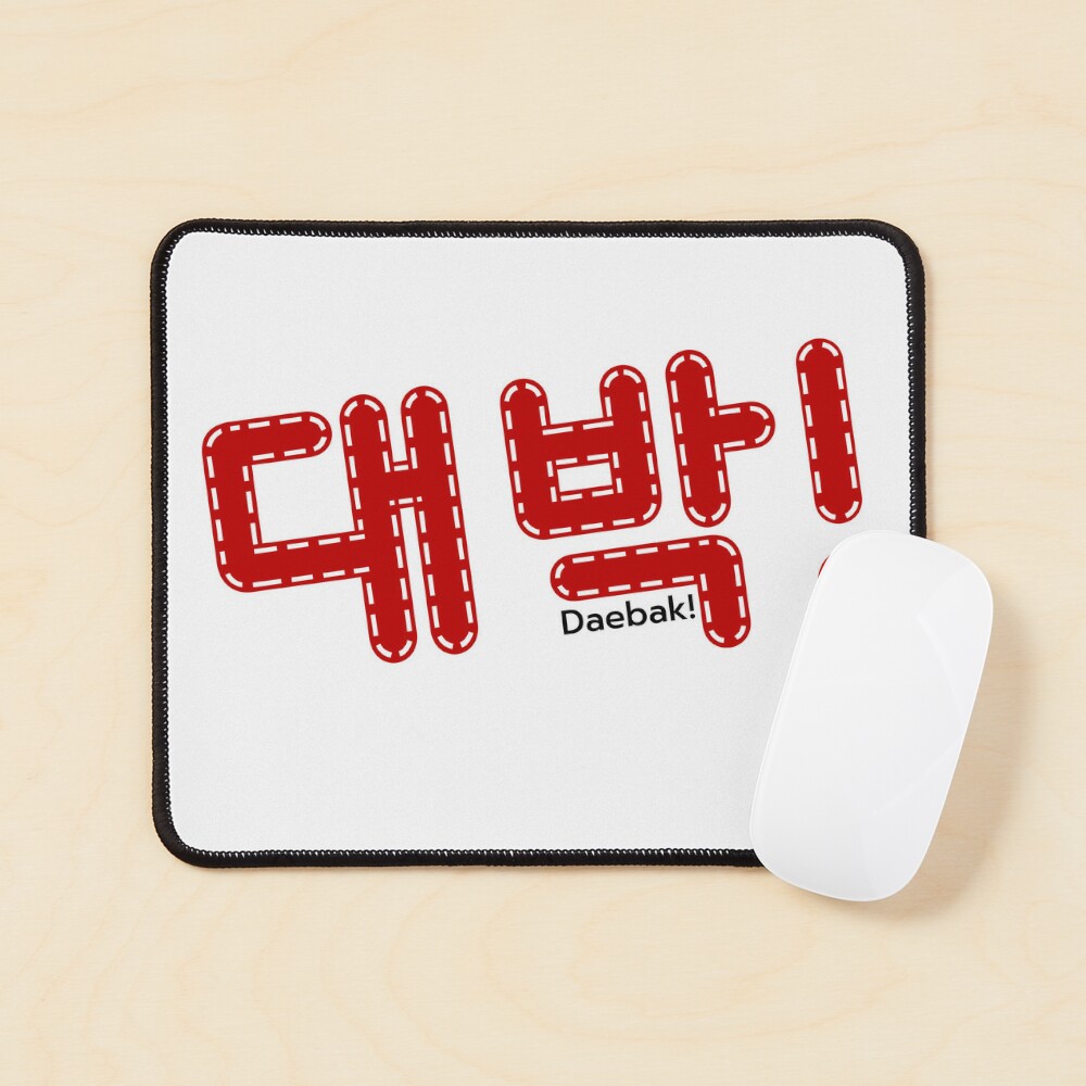 Item preview, Mouse Pad designed and sold by 3po3.