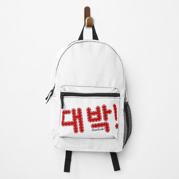 Item preview, Daebak!  designed and sold by 3po3.