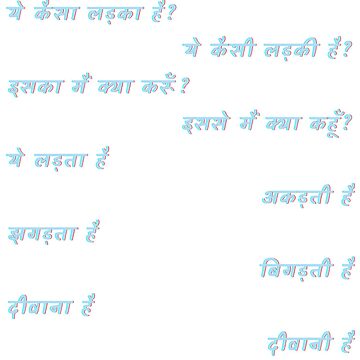 Yeh Ladka Hai Deewana Lyrics