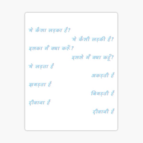 Ye Ladka Hai Deewana Bollywood Pyaar Deewana Lyrics Yeh Ladka Hai