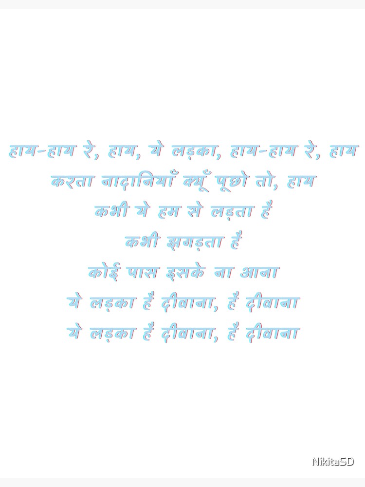 Mohabbat Mein Koi Aashiq Ban Jata Hai Deewana Lyrics Bollywood Sun