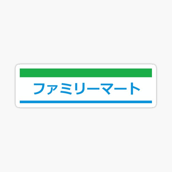 Family Mart Sticker