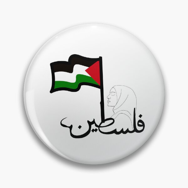 Item preview, Palestine Flag - Palestine Free - فلسطين حرة - Support Palestine designed and sold by Arafattouch.
