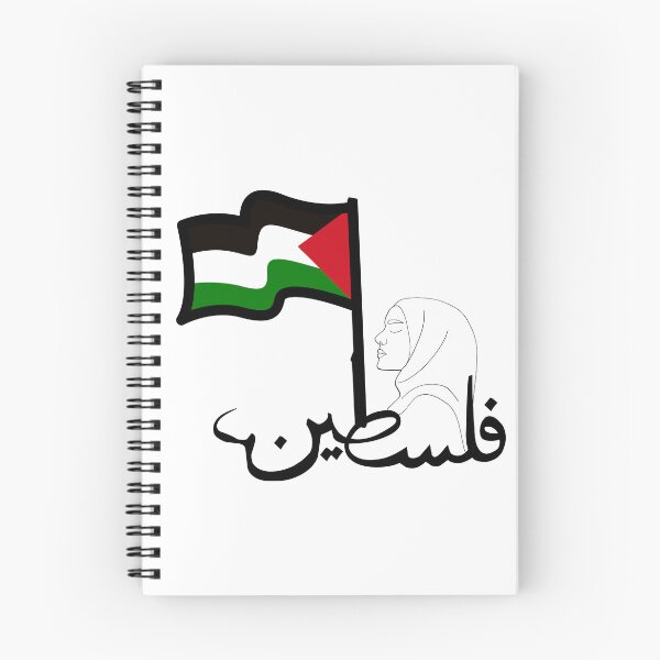 Item preview, Palestine Flag - Palestine Free - فلسطين حرة - Support Palestine designed and sold by Arafattouch.
