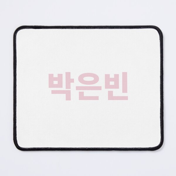 Item preview, Parkeunbin logo goods designed and sold by KPOP-4-U.