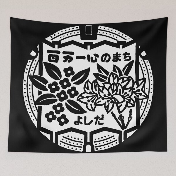 Aperçu de l'œuvre Fleurs sur un regard au Japon - Blanc créée et vendue par mattraski.
