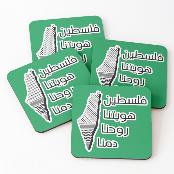 Item preview, Palestine is my Identity, by Soul and my Blood فلسطين هويتنا روحنا دمنا  designed and sold by ArabicMerch.