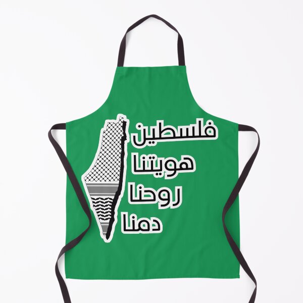 Item preview, Palestine is my Identity, by Soul and my Blood فلسطين هويتنا روحنا دمنا designed and sold by ArabicMerch.