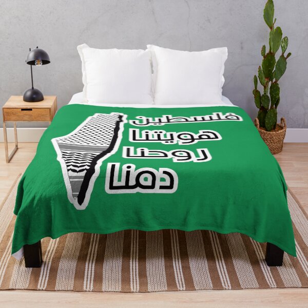 Item preview, Palestine is my Identity, by Soul and my Blood فلسطين هويتنا روحنا دمنا designed and sold by ArabicMerch.