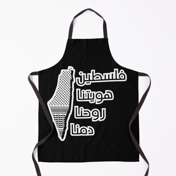 Item preview, Palestine is my Identity, by Soul and my Blood فلسطين هويتنا روحنا دمنا designed and sold by ArabicMerch.