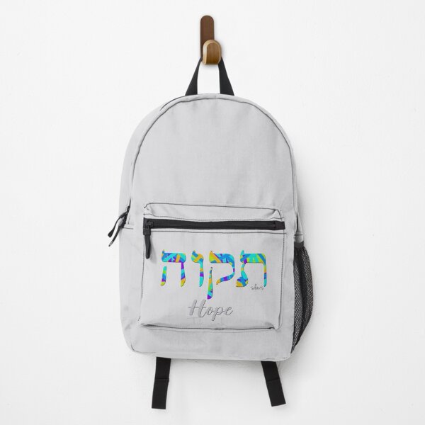 Item preview, Hope in Hebrew 11823 designed and sold by mandalafractal.