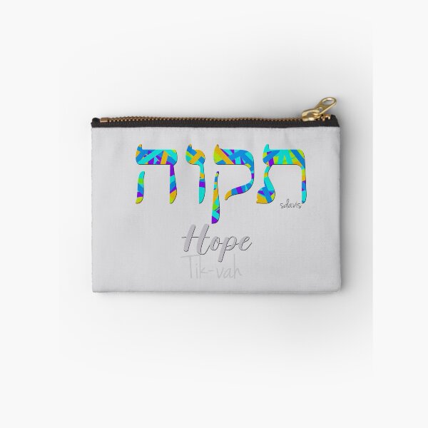Item preview, Hope in Hebrew 11823 designed and sold by mandalafractal.