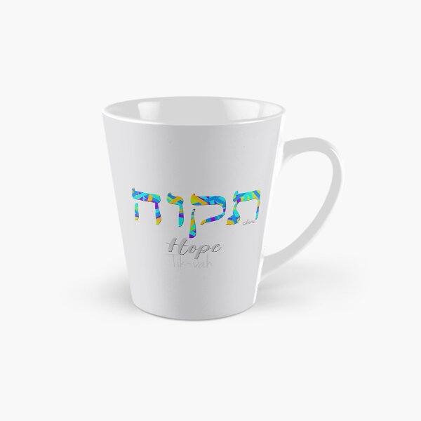 Item preview, Hope in Hebrew 11823 designed and sold by mandalafractal.