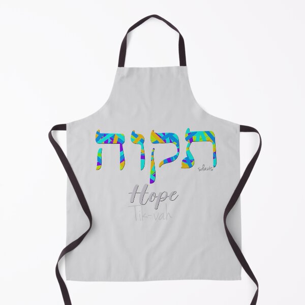 Item preview, Hope in Hebrew 11823 designed and sold by mandalafractal.