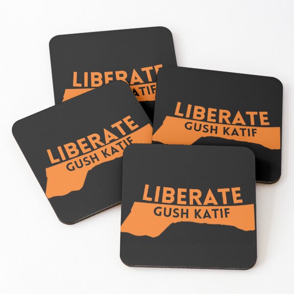 Item preview, Liberate Gush Katif designed and sold by ShaiReefPhotos.