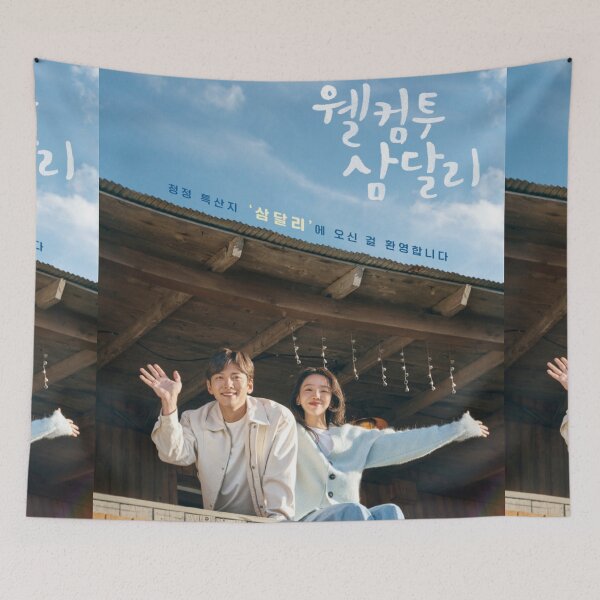 Item preview, Welcome to Samdalri kdrama designed and sold by selvashop.