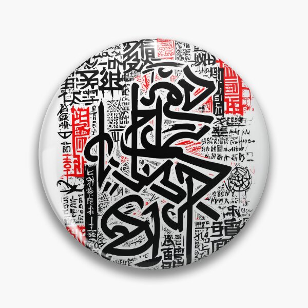 Item preview, Chaotic Letters: Innovative Artistic Design designed and sold by Joker-81.