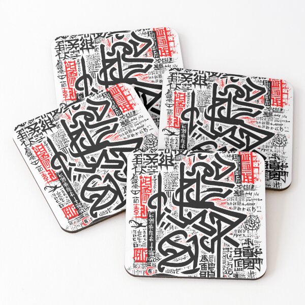 Item preview, Chaotic Letters: Innovative Artistic Design designed and sold by Joker-81.