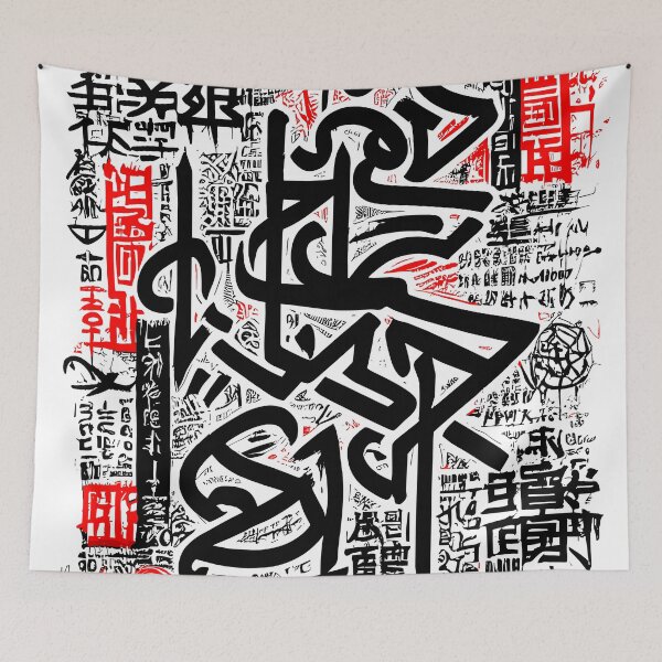 Item preview, Chaotic Letters: Innovative Artistic Design designed and sold by Joker-81.