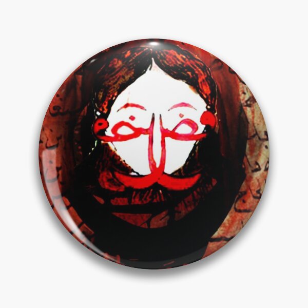 Item preview, Hurufi "Mystic Scripted Visage Art" designed and sold by DeDesign Collective.