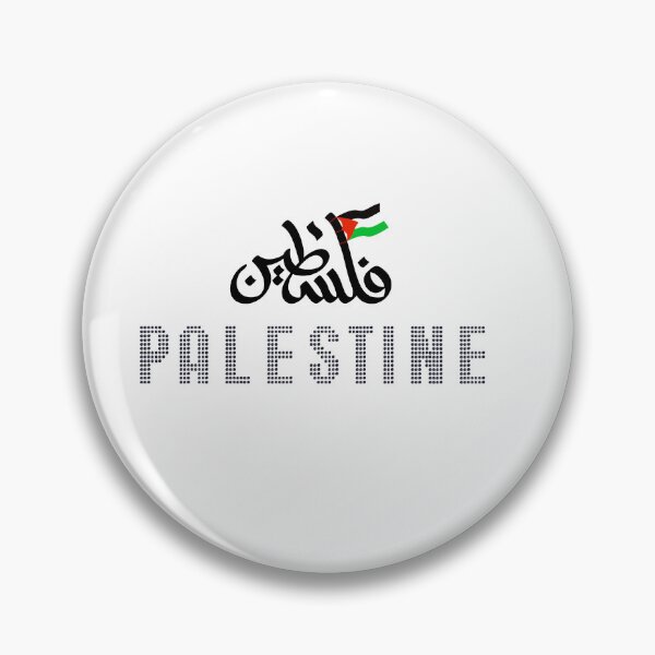 Item preview,  Palestine designed and sold by Designfs.