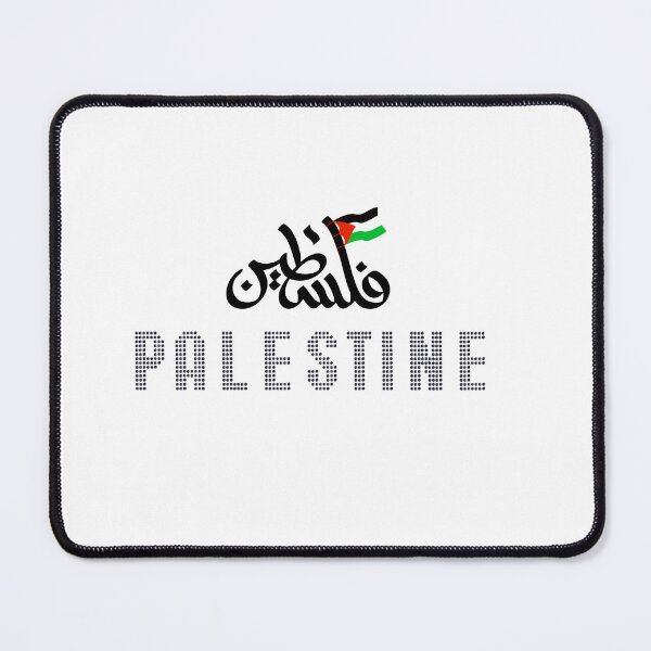Item preview, Palestine designed and sold by Designfs.