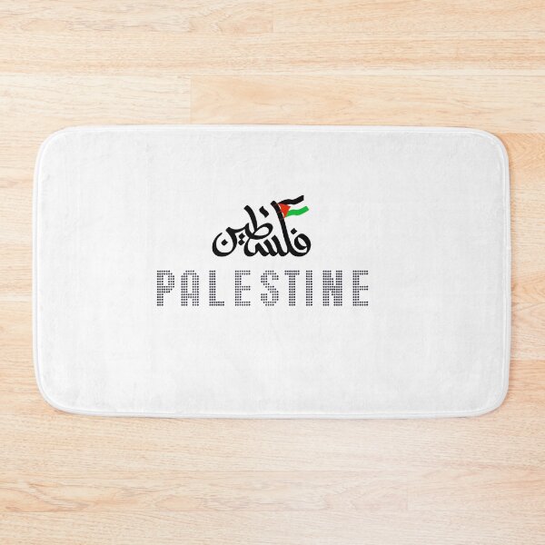 Item preview,  Palestine designed and sold by Designfs.