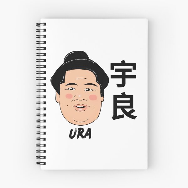 Item preview, Sumo Ura Rikishi designed and sold by SnugsNSnugs.