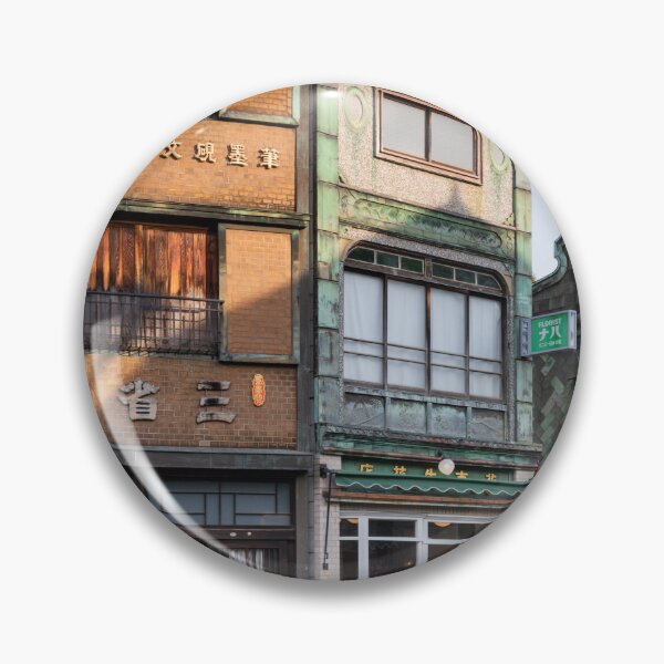 Artikelvorschau, Japanische Kanban-Kenchiku-Architektur von 1927 entworfen und verkauft von Pix4Japan.