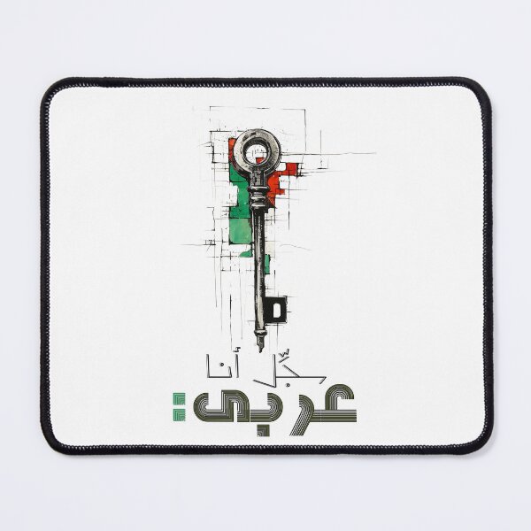 Item preview, Mahmoud Darwish Sajil Ana Arabi Poem Generative AI- سجل انا عربي محمود درويش designed and sold by FUNqoosh.