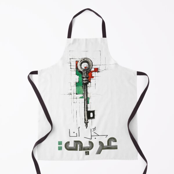 Item preview, Mahmoud Darwish Sajil Ana Arabi Poem Generative AI- سجل انا عربي محمود درويش designed and sold by FUNqoosh.